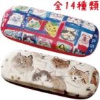 メガネケース かわいい おしゃれ 猫 Manhattaner's マンハッタナーズ 久下貴史 パール 眼鏡 プレゼント クリスマスプレゼント