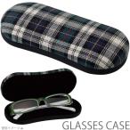メガネケース ハード おしゃれ かわいい JT-70 チェック柄GE パール 女性 ギフト プレゼント クリスマスプレゼント クリスマス