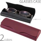 ショッピングメガネケース メガネケース ハード スリム おしゃれ かわいい 大人 HFD-11 パール 男性 女性 ギフト プレゼント クリスマスプレゼント クリスマス