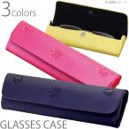 メガネケース セミハード スリム おしゃれ かわいい EH-36 パール 男性 女性 ギフト プレゼント クリスマスプレゼント クリスマス