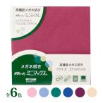  очки линзы Cross точка clean The vi - Nami ni Max 21 очки .. смартфон планшет жидкокристаллический персональный компьютер . Lee maX День почитания пожилых людей подарок gi