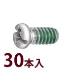  детали винт очки очки ремонт замена техническое обслуживание очки магазин P-445 +- блокировка винт 2 30 шт. входит сделано в Японии 