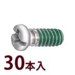  детали винт очки очки ремонт замена техническое обслуживание очки магазин P-446 +- блокировка винт 2 30 шт. входит сделано в Японии 