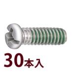  детали винт очки очки ремонт замена техническое обслуживание очки магазин P-449 +- блокировка винт 2 30 шт. входит сделано в Японии 