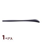 ショッピング耳あて メガネ 眼鏡 耳あて 部品 パーツ 交換 修理 先セル 柄 テンプル STモダン-053 ネイビー 1ペア入 丸芯合口径 眼鏡店 日本製
