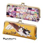 マンハッタナーズ メガネケース 眼鏡ケース おしゃれ 大人 かわいい セミハード ネコ 猫グッズ 雑貨 Manhattaner's がま口 MAN-4