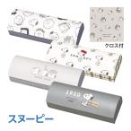  Snoopy очки кейс очки кейс очки Cross имеется модный взрослый ребенок симпатичный герой товары День почитания пожилых людей подарок хозяйственные товары SNOOP