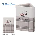  Snoopy складной подставка мой очки герой товары симпатичный SNOOPY Peanuts White Day ответ подарок подарок 