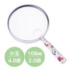  pra лупа цветок PP888-110A PI маленький шар есть 2 раз White Day ответ подарок подарок 