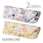  очки кейс очки кейс модный женский магнит тип, semi твердый цветочный принт легкий перевозка HA-136botanikaru цветок голубой желтый 