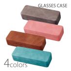  очки кейс очки кейс твердый модный женский мужской spring тип перевозка SO-85 футляр для очков взрослый симпатичный простой GR( серый )
