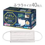 マスク 不織布 使い捨