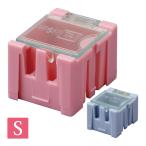 パーツBOX S