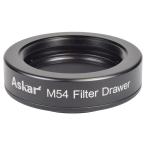 フィルタードロワー M54 アスカー Askar M42 M48 変換リング 望遠鏡 ケラレ対策 48mm 31.7mm アメリカンサイズ 31mm