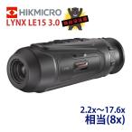  термический одиночный глаз scope высокий k микро LYNX LE15 3.0 инфракрасные лучи ночное видение прибор ночного видения вечер наблюдение . ощущение наружный фотосъемка час короткий дикая птица фотосъемка 