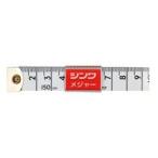 テープメジャー 1.5m 71013 メジャー 巻尺 計測 大工道具 シンワ測定