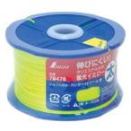 ポリエステル水糸 リール巻 蛍光イエロー 太 0.8mm270m 78478 水糸 リール巻 建築用糸 基準出し シンワ測定