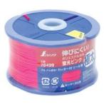 ポリエステル水糸 リール巻 蛍光ピンク 極太 1.2mm120m 78499 水糸 リール巻 建築用糸 基準出し シンワ測定