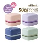  пылесос письменный стол стол стол стол настольный . чуть более учеба ластик удаление rental еда . rental мусор уборка You отделка L Suzy одеколон на батарейках настольный похоже . машина 