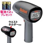 スピードガン 野球 ソフトボール スピードスターV 日本正規品 ブッシュネル メーカー保証1年 スピード 計測 器 球速 速度計 速度計測