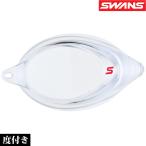  защитные очки плавание плавание защитные очки подводный очки сделано в Японии раз имеется подушка имеется одна сторона глаз линзы SRXCL-NPAF-CLA замутненный . прекращение плавание защитные очки вода 