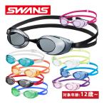  рейсинг non подушка плавание защитные очки защитные очки плавание подводный очки сделано в Японии ..Snipersnaipa- Swanz SWANS