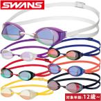 レーシング クッション付 自由形専用ミラーモデル イグニッション スイミングゴーグル ゴーグル 水泳 水中メガネ 日本製 競泳 スワンズ SWANS