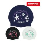 ショッピングスイムキャップ 水泳帽子 シリコンキャップ マリン スイムキャップ 大人 かわいい 日本製 競泳 Fina承認モデル スイミングキャップ スワンズ SWANS