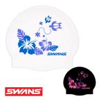 ショッピングスイムキャップ 水泳帽子 シリコンキャップ スイムキャップ 大人用 競泳 スワンズ スイミングキャップ SA-7 HW ハワイ ハイビスカス クリスマスプレゼント ク