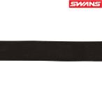  защита очки спорт специальный очки защита глаз специальный запасной ремень одноцветный (MUJI) SVS серии для замены детали SWANS Swanz 