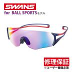 サングラス 野球 テニス スポーツ E-NOX EIGHT8 G2 EN8G2-3516 NAV/R イーノックス エイト ウルトラレンズ スワンズ