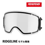 スノーゴーグル RIDGELINE リッジライ