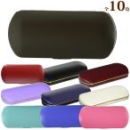  очки кейс модный симпатичный кнопка тип * нос .. есть мужчина женщина подарок подарок день рождения 