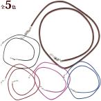  очки цепь очки ремешок рама держатель 087 мужской женский модный подарок подарок Рождество подарок Рождество 