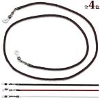  очки цепь очки ремешок рама держатель 102 мужской женский модный подарок подарок Рождество подарок Рождество 