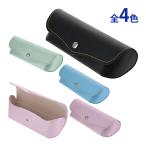  очки кейс очки кейс мобильный 