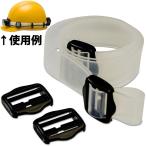 GENTOS силикон головная повязка 025 SL-025 передняя фара для частота Gentos детали работа для 