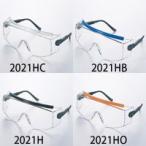 安全メガネ 保護めがね 曇り止めレンズ アイラップ3 オーバーグラス 2021 PCF 4種類のカラーヘッドクッション付