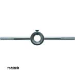TRUSCO トラスコ中山 ダイスハンドル50mm [DH-50] DH50 販売単位：1