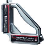 溶接用品 ガス溶断用品 ＴＲＵＳＣＯ　溶接用マグネウェルダー　１９５Ｘ４５Ｘ１９５　  (TMS2-90)