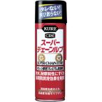 オイルタイプ KURE チェーン専用プレミアム潤滑剤 スーパーチェーンルブ 180ml [NO1068] NO1068 販売単位：1