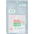 ゴミ袋 サニパック V-29 再生原料使用 雑色半透明ゴミ袋20L 10枚入り [V-29-GY] V29GY 販売単位：1
