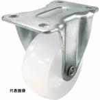 ユーエイ キャスター固定車 25径ナイロン車輪 [GR-25N] GR25N 販売単位：1