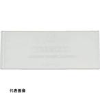 TRUSCO トラスコ中山 パーツケース バンラックケース C型引出用仕切り板 [C-2] C2 販売単位：1