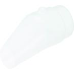 TRUSCO トラスコ中山 精製水W-20用ノズル [W-20-NOZURU] W20NOZURU 販売単位：1