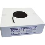 電線保護チューブ KOWA コルゲートチューブ (50M=1巻入) [KCTN-07S] KCTN07S 販売単位：1 送料無料