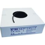 電線保護チューブ KOWA コルゲートチューブ (20M=1巻入) [KCTN-22S] KCTN22S 販売単位：1 送料無料