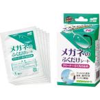 ソフト99 メガネのふくだけシート クリーナー&amp;くもり止め 20包入り [20162] 20162 販売単位：1