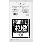 ゴミ袋 サニパック N-23Nシリーズ20L 透明 10枚 [N-23-CL] N23CL 販売単位：1