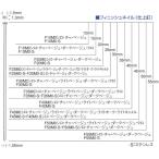 エア ネイル用 MAX フィ